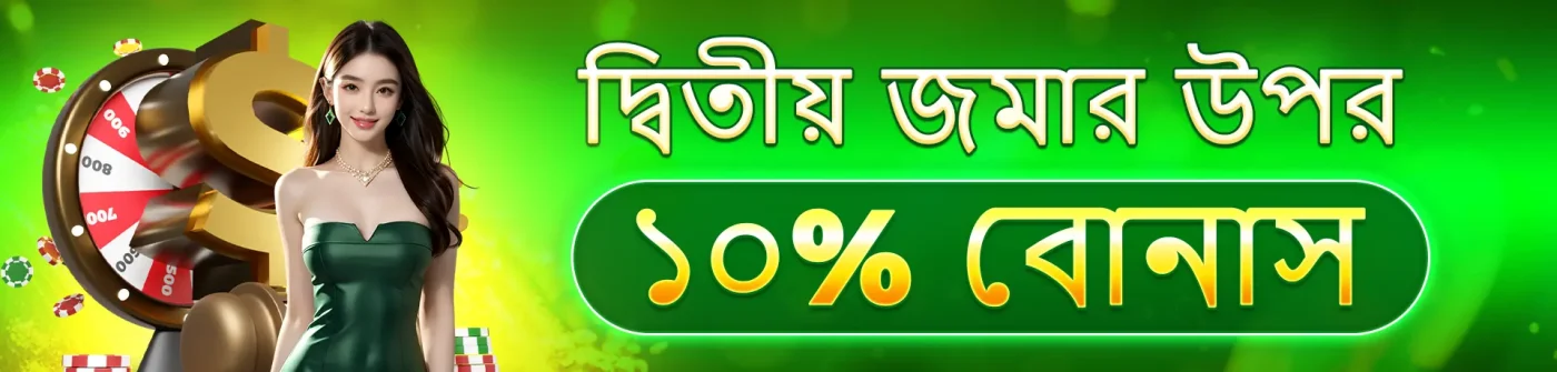 banner tk999 homepage