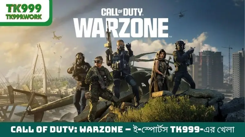 Call of Duty: Warzone – ই-স্পোর্টস TK999-এর খেলা