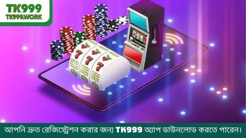 রেজিস্ট্রেশনের জন্য সঠিক তথ্য প্রদান করুন