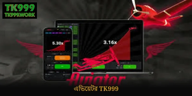 এভিয়েটর Tk999