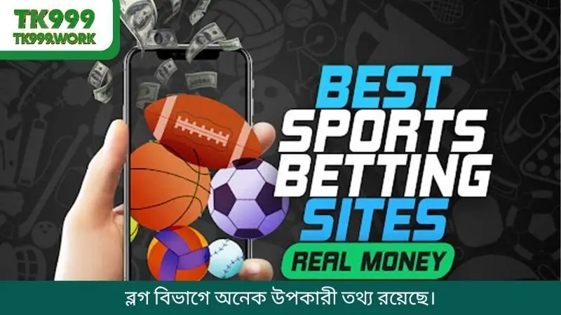 ব্লগ বিভাগে অনেক উপকারী তথ্য রয়েছে।