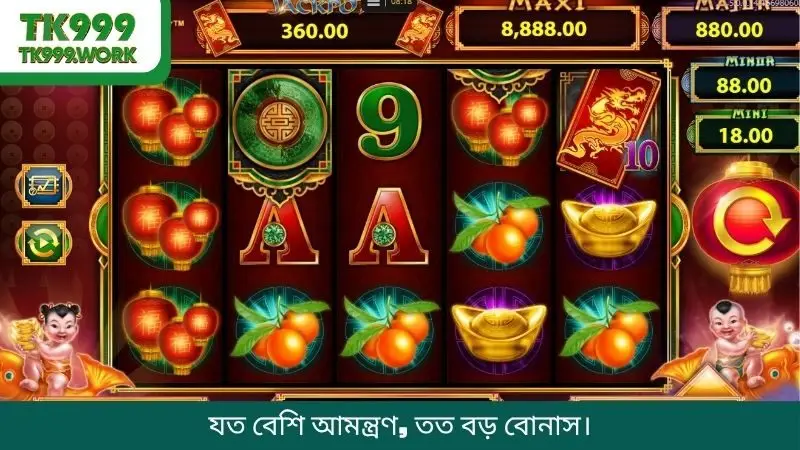 স্লটের সব হার বৈধ হতে হবে।