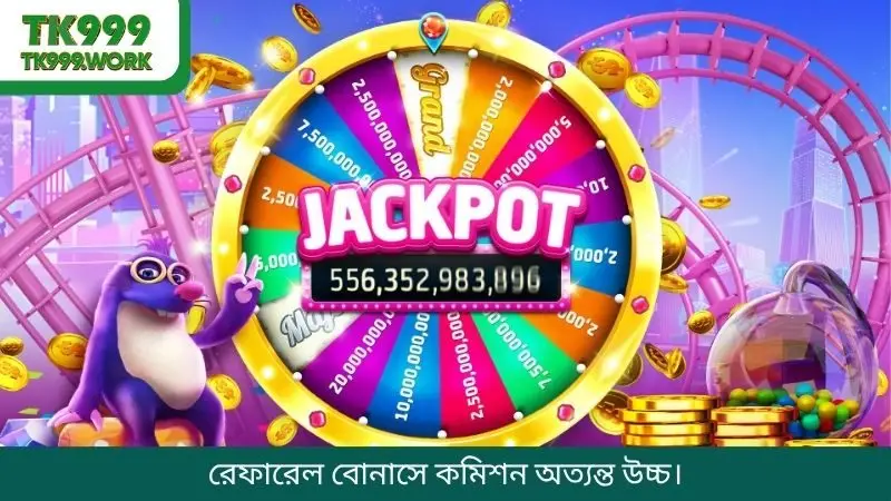 TK999-এ স্লট ক্যাশব্যাক বোনাস দ্রুত গ্রহণ করুন