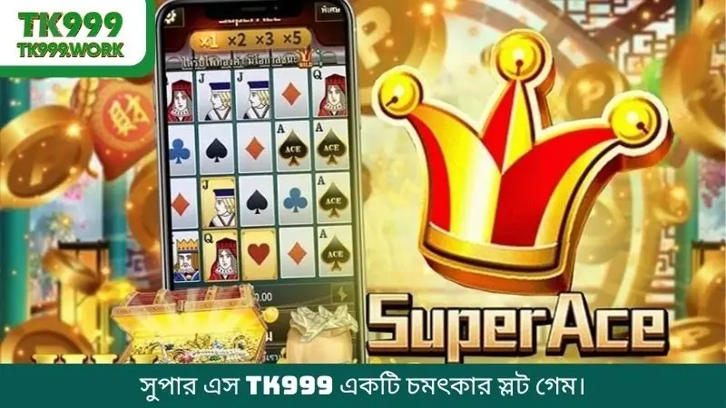 সুপার এস TK999 একটি চমৎকার স্লট গেম।