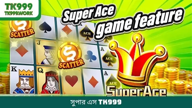 সুপার এস TK999