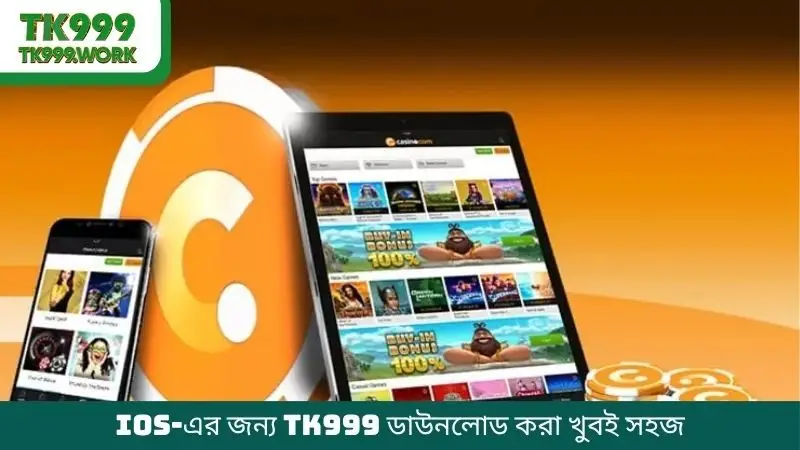 iOS-এর জন্য TK999 ডাউনলোড করা খুবই সহজ