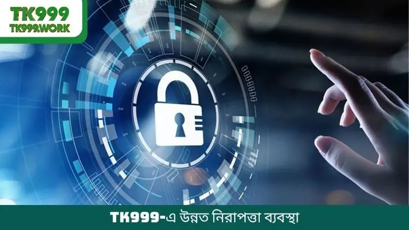 TK999-এ উন্নত নিরাপত্তা ব্যবস্থা