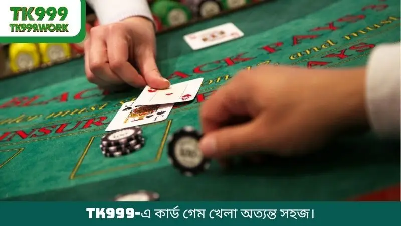 TK999-এ কার্ড গেম খেলা অত্যন্ত সহজ।