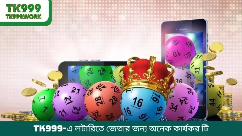 TK999-এ লটারিতে জেতার জন্য অনেক কার্যকর টিপস