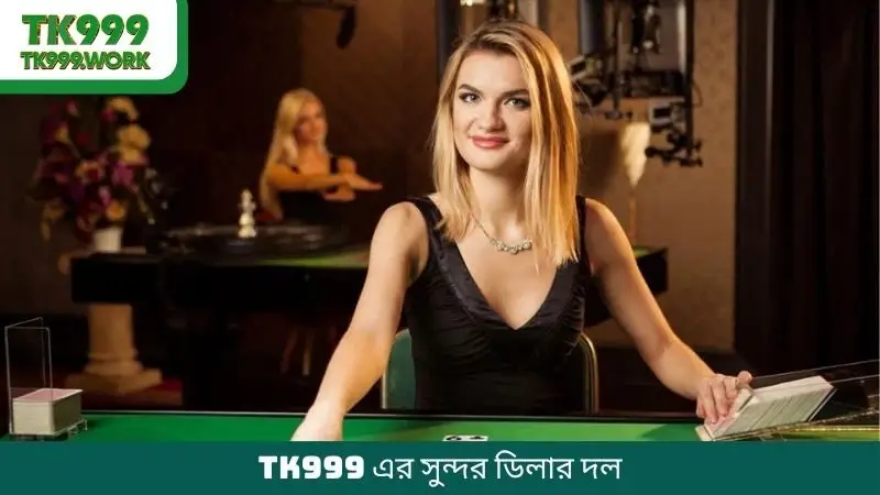 TK999 এর সুন্দর ডিলার দল
